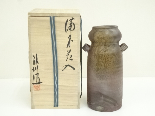 志野焼花生 掛花入 【佐藤康元】(康元窯) (共箱あり)茶道具 Amazon.co.jp: 志野焼 花瓶 銘 康元窯 佐藤康元 共箱 一輪挿し
